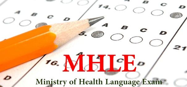 کلاس آنلاین آمادگی آزمون MHLE
